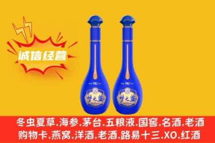 恩施州鹤峰县回收梦之蓝