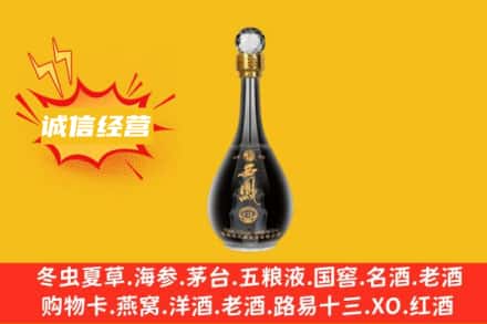 恩施州鹤峰县回收西凤酒