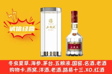 恩施州鹤峰县回收五粮液