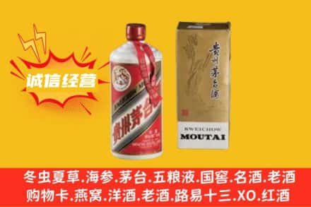 恩施州鹤峰县回收80年代茅台酒