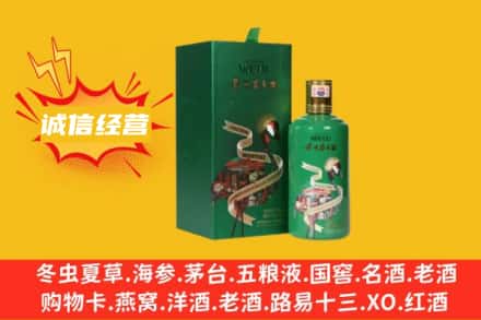 恩施州鹤峰县回收出口茅台酒