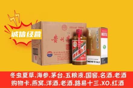 恩施州鹤峰县回收精品茅台酒