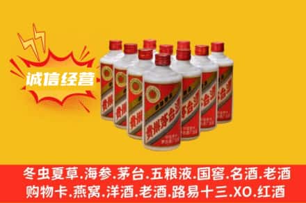 恩施州鹤峰县回收铁盖茅台酒