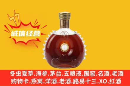 恩施州鹤峰县回收路易十三