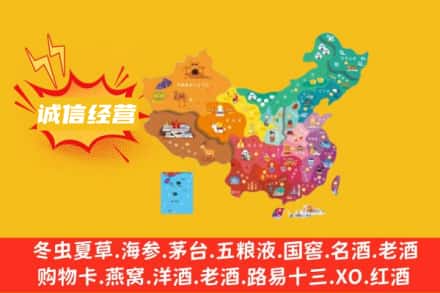 恩施州鹤峰县诚信烟酒经营部